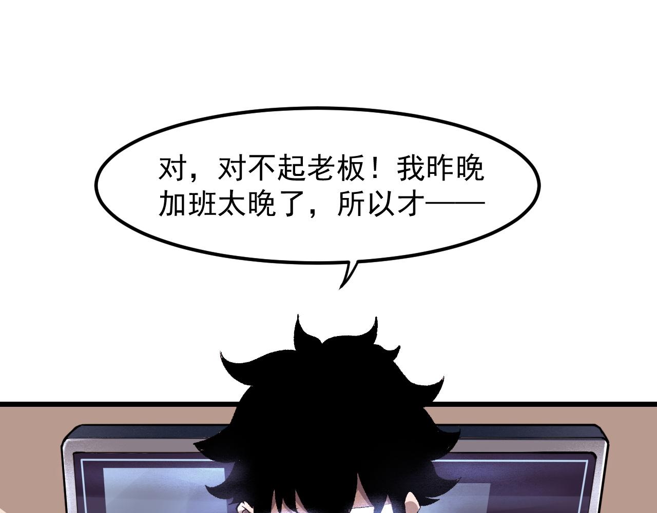 第51话 重生！斯塔耳刻三角！115