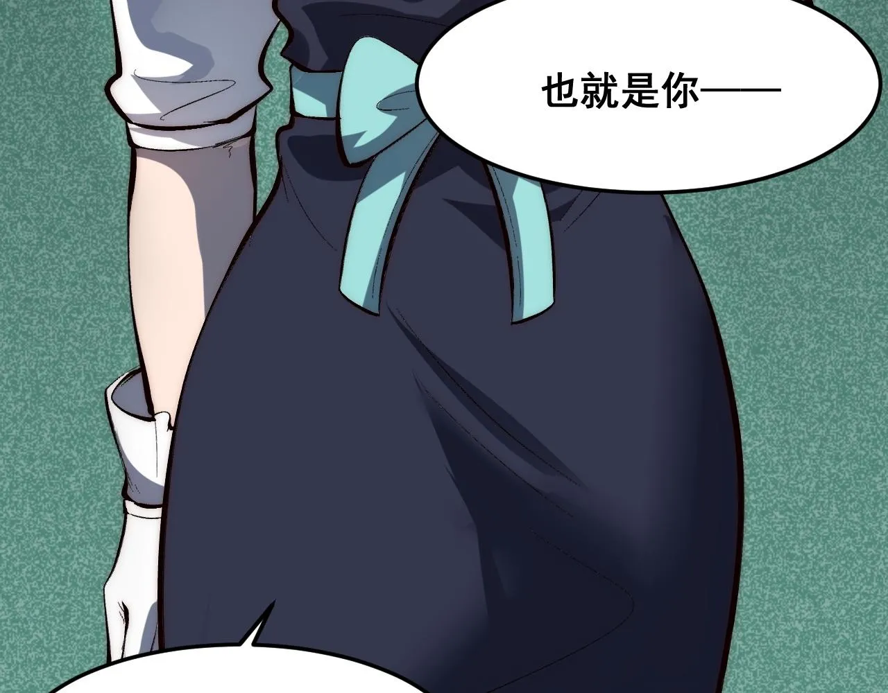 第111话 祖人延续的秘密！52