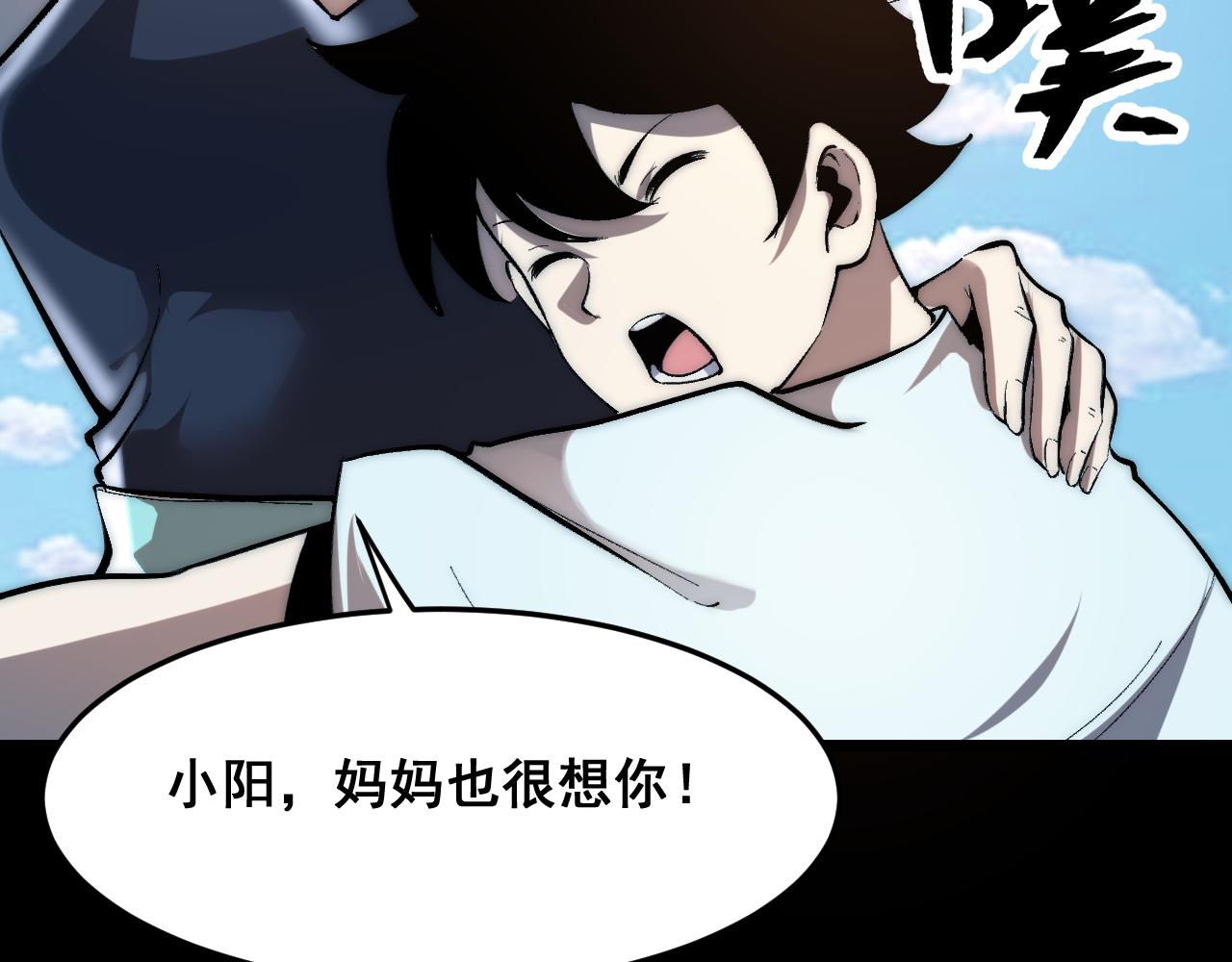 第89话 祖人回归计划！102