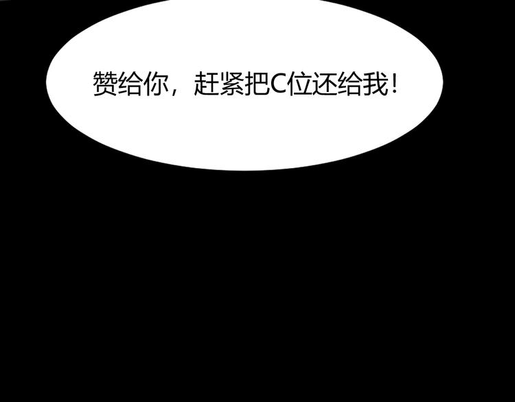 第16话 骨毒蛙之战215