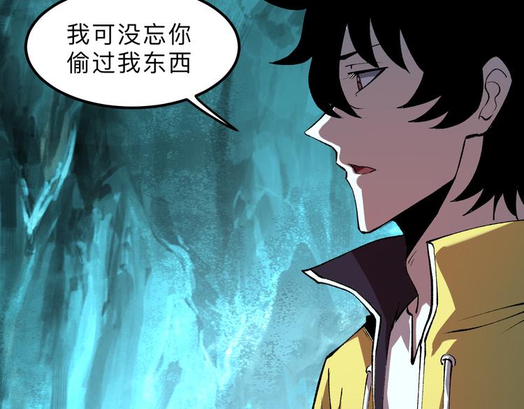 第18话 新骨刃get64