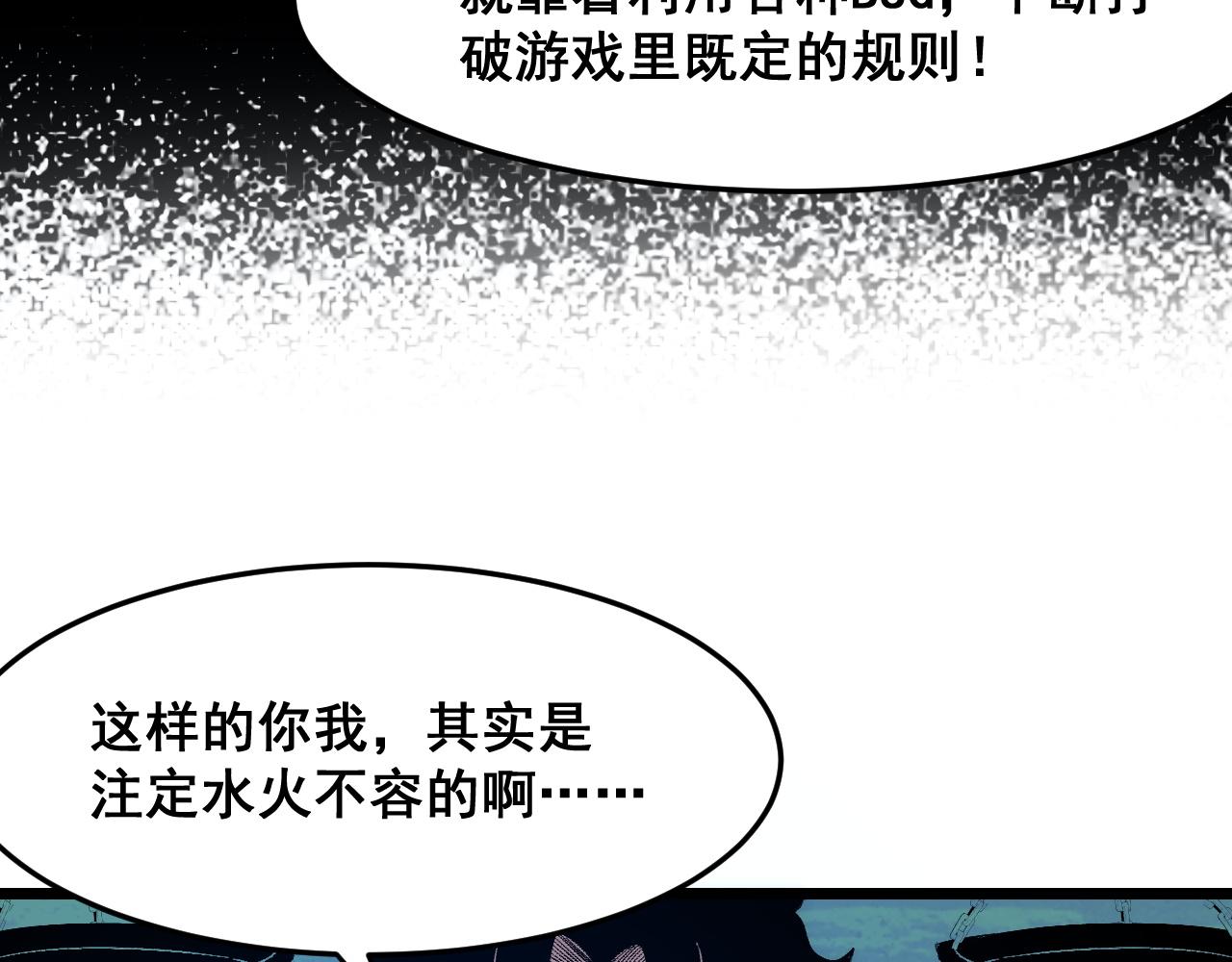 第92话 故人！65