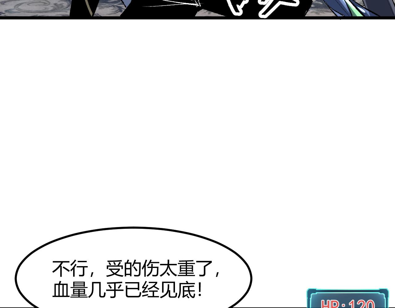 第50话 生死之战！134