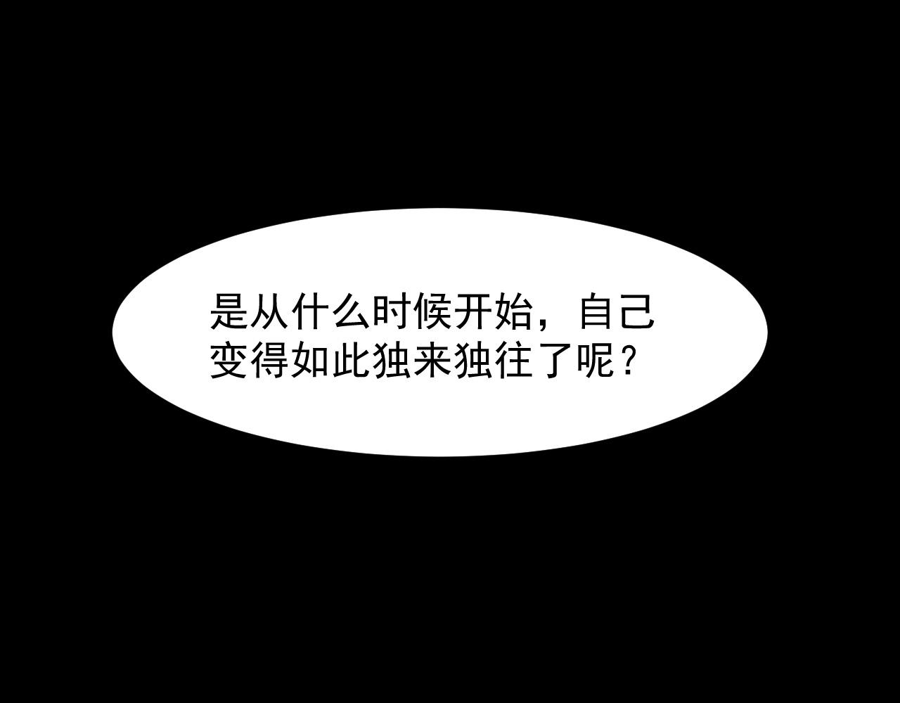 第53话 重返战斗46