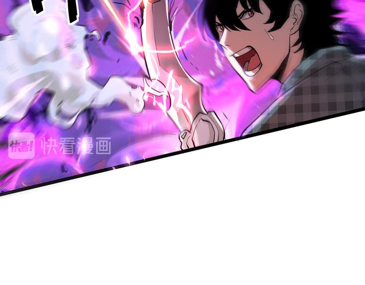 第5话 打败BOSS的方法！31