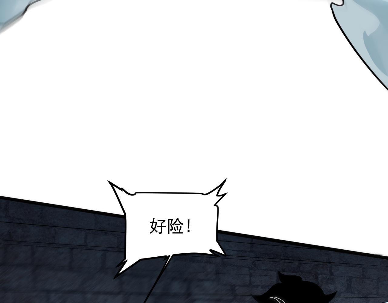 第54话 BOSS狂暴！41