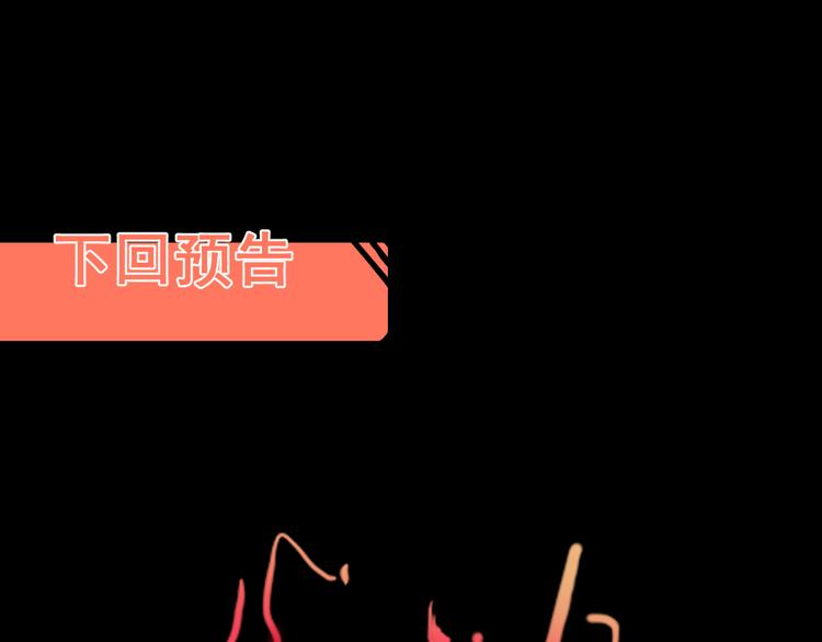 第16话 骨毒蛙之战205