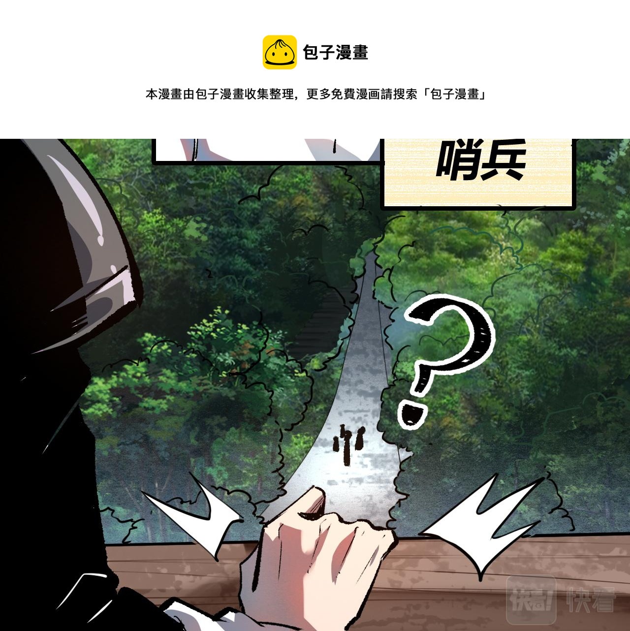 第43话 魔法枪83