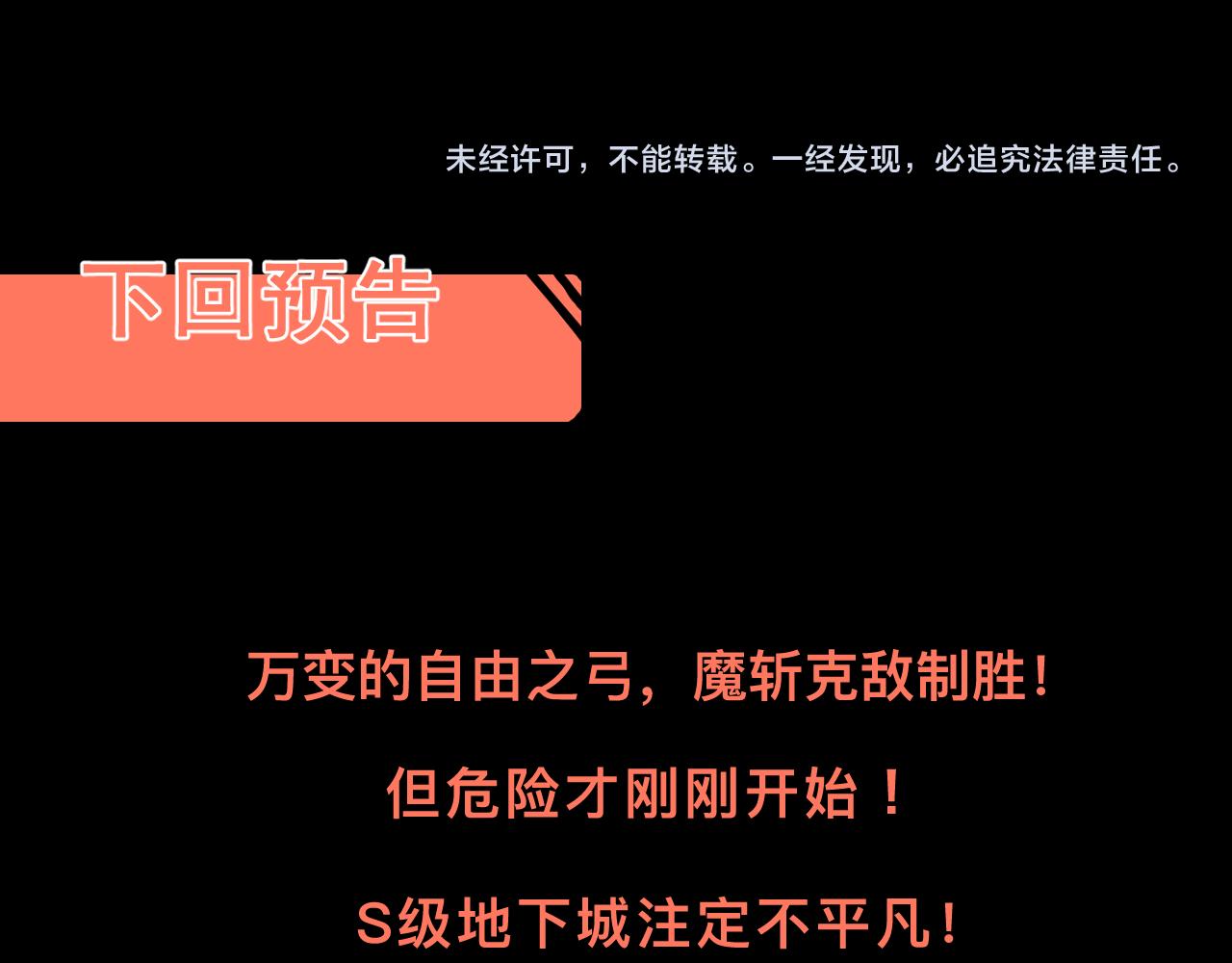 第46话 强强联手136