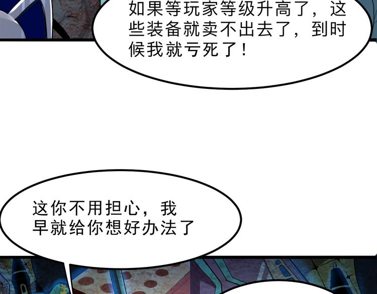 第12话 1亿小目标达成！8