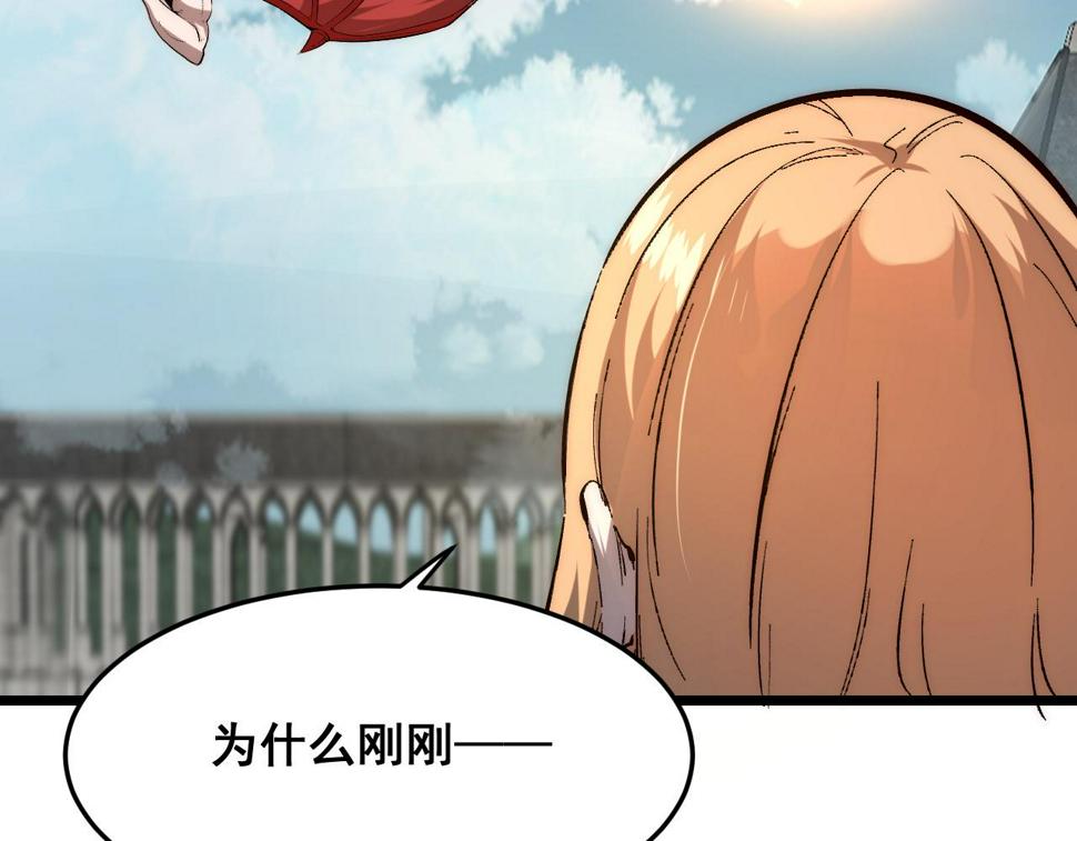 第102话 感知转换！113