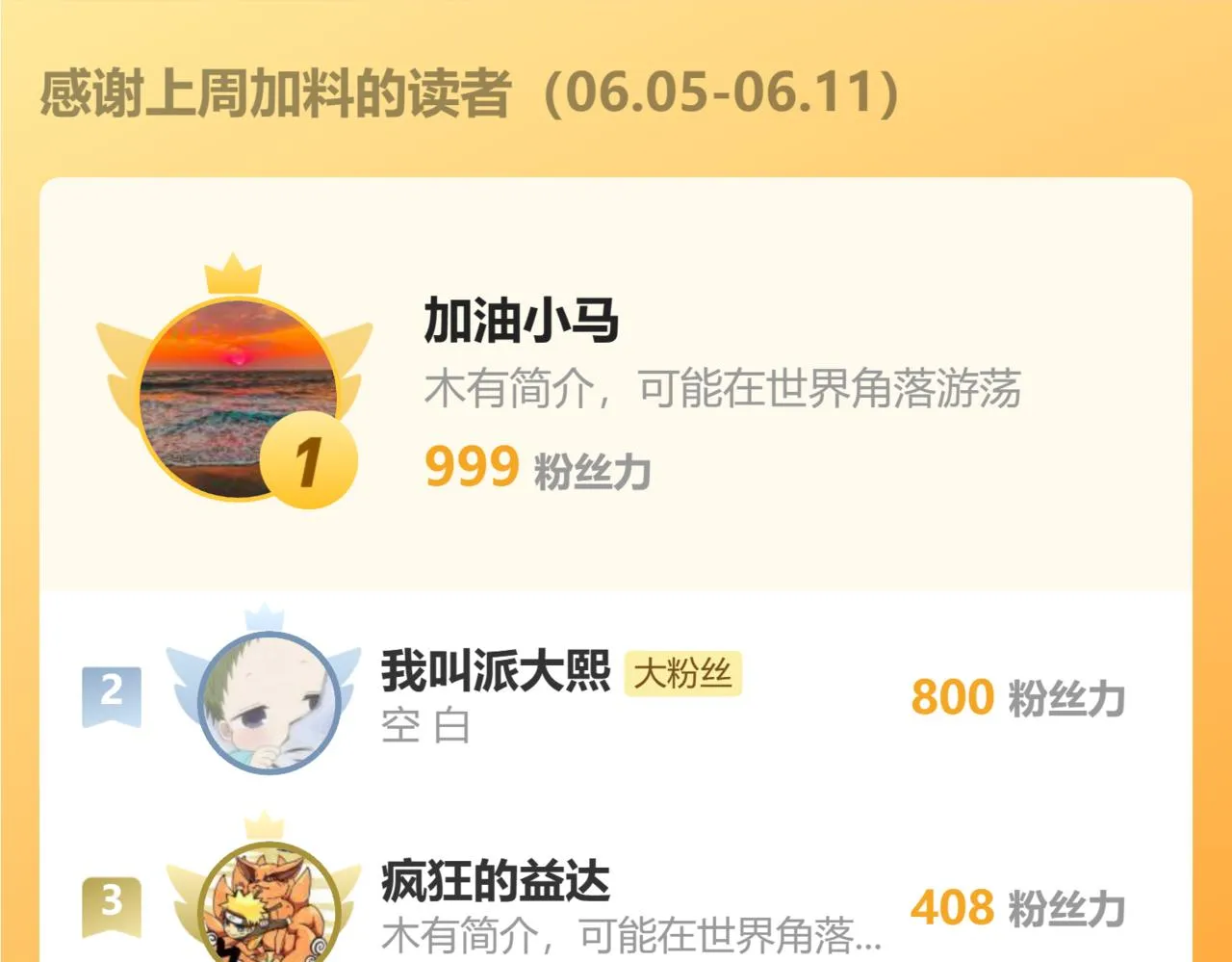 第117话 最初的npc！89