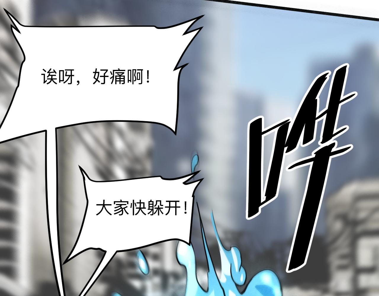 第30话 风的执着77