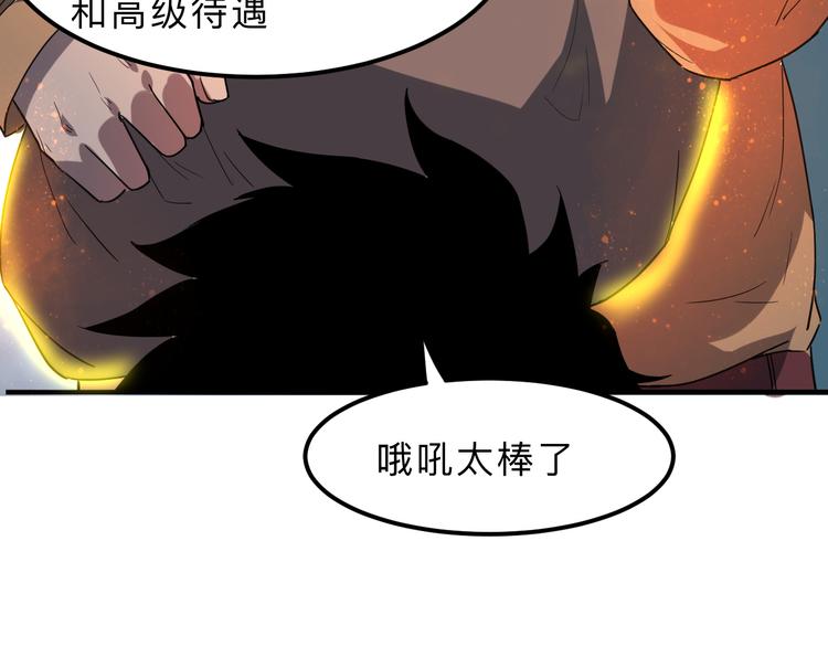 第12话 1亿小目标达成！23