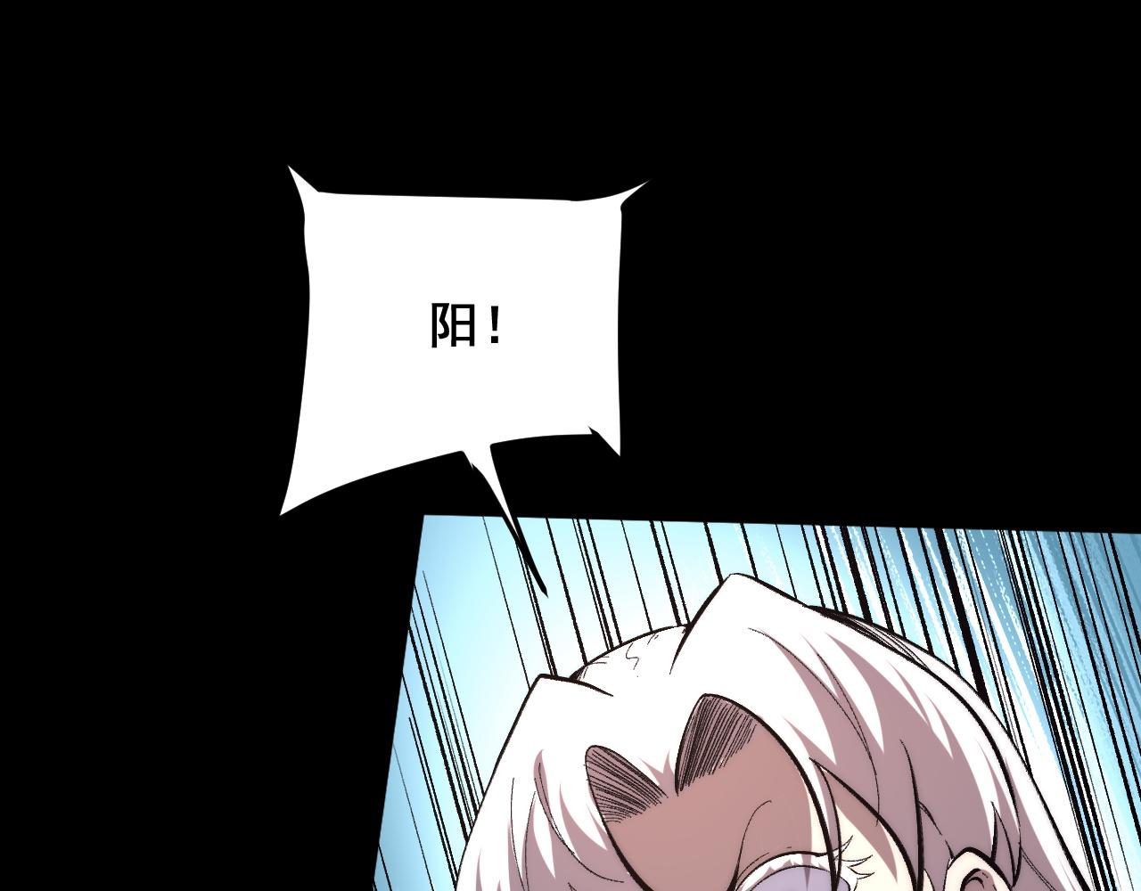 第93话 传承的记忆！25