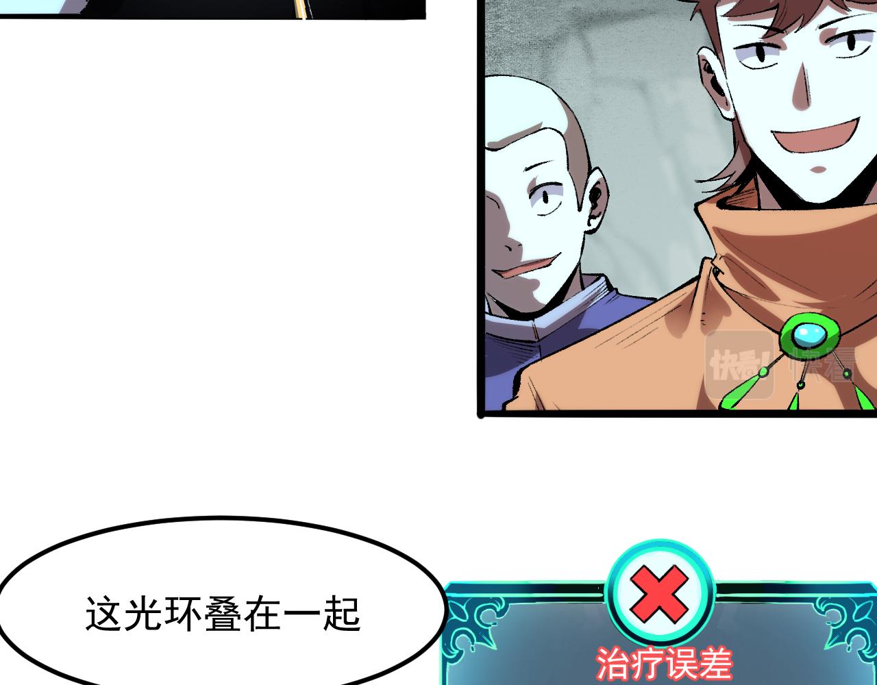 第42话 【零号】工会46