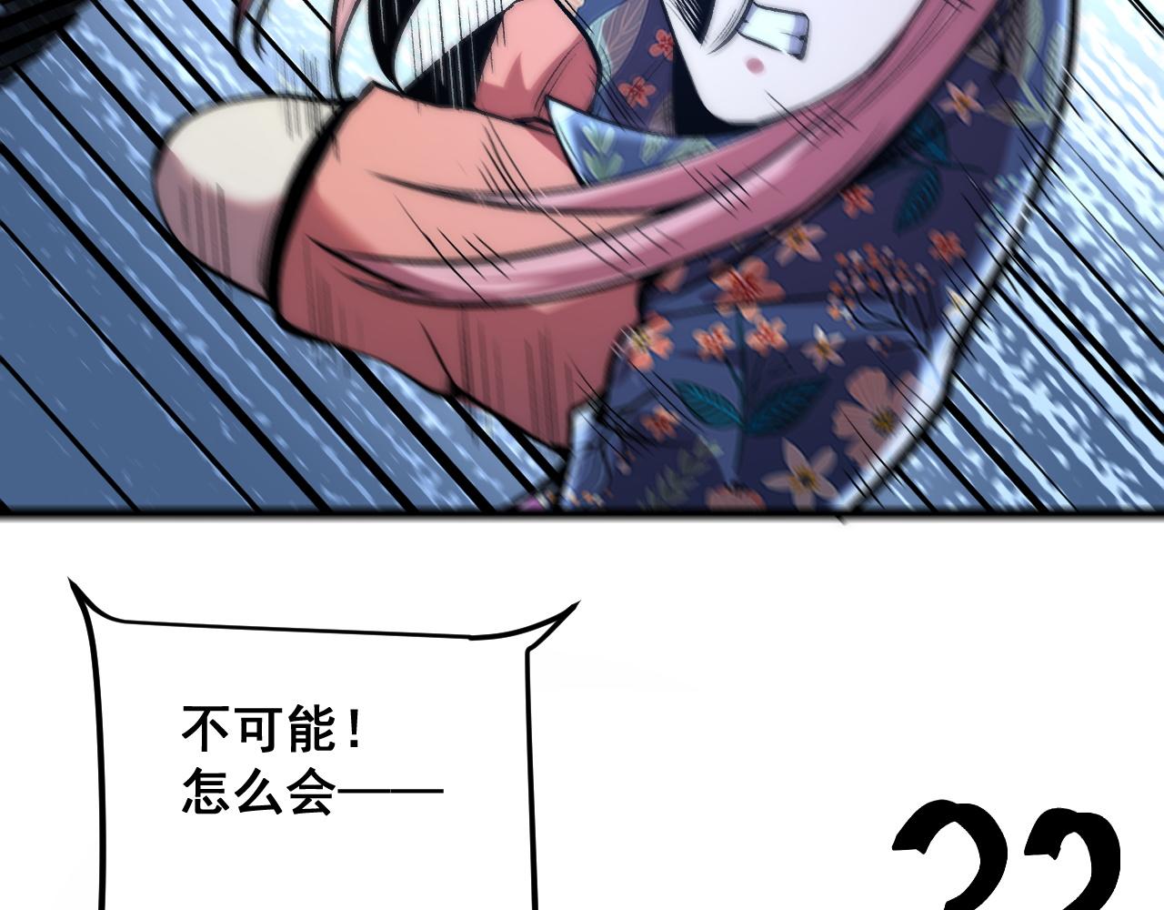 第94话 卷土重来！32