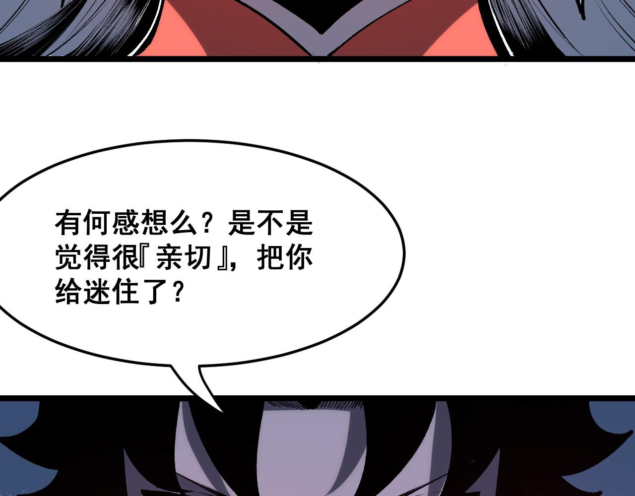 第73话牺牲！101