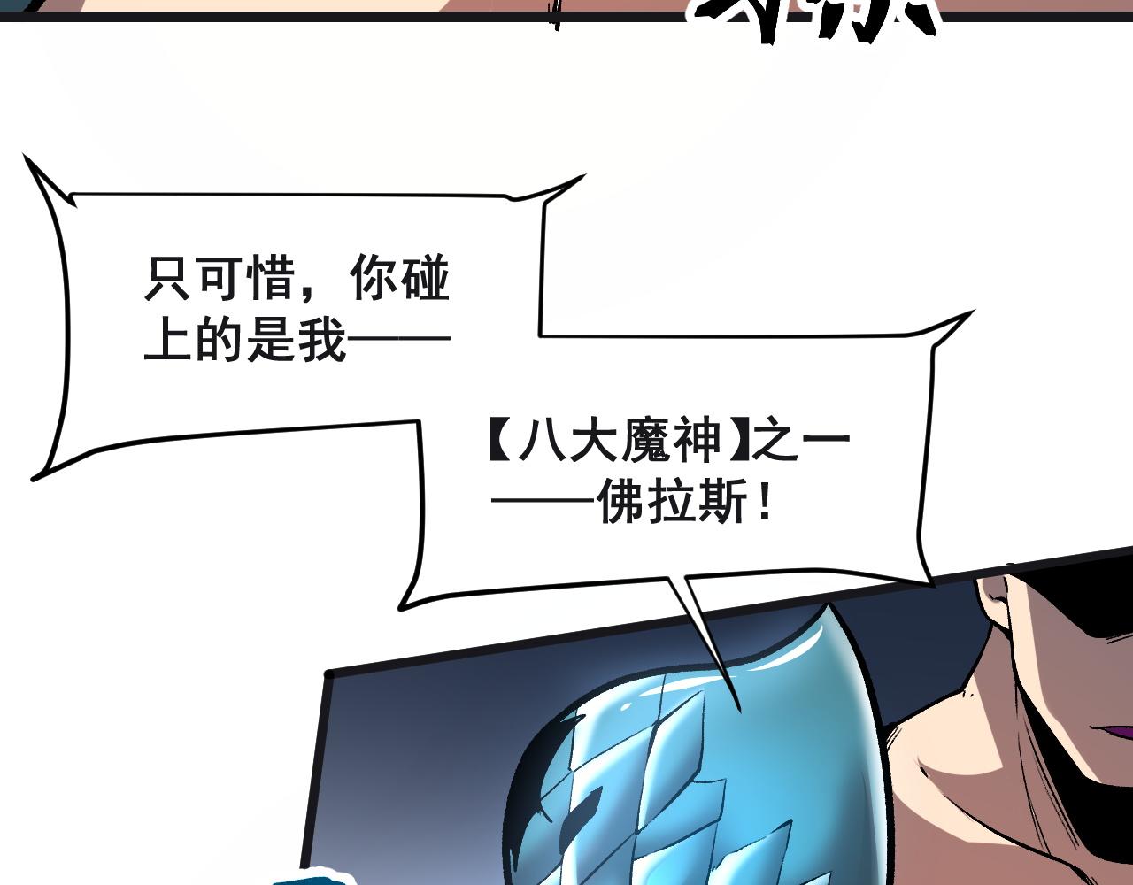 第78话 形势危急！17