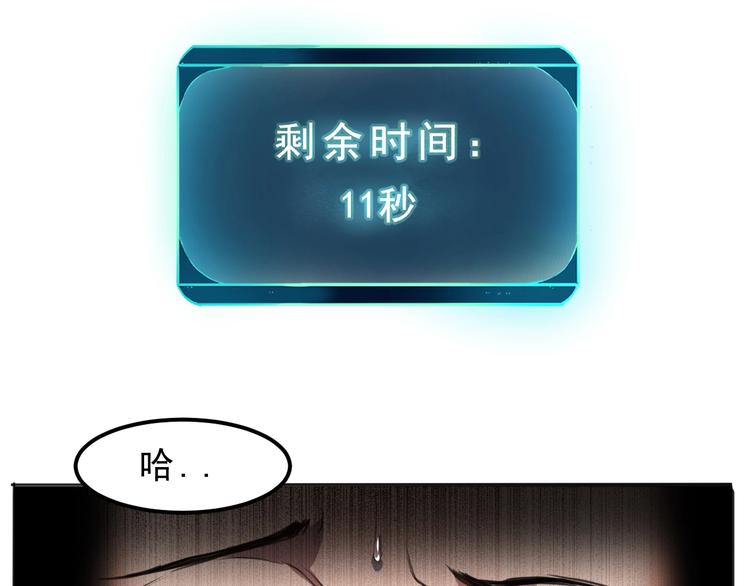 第1话 我卡出了金色职业！264