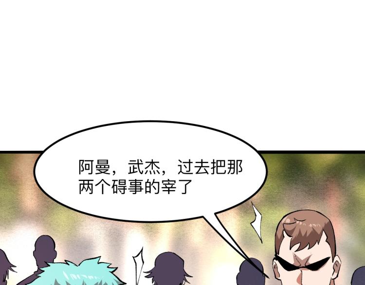 第21话 15分钟11