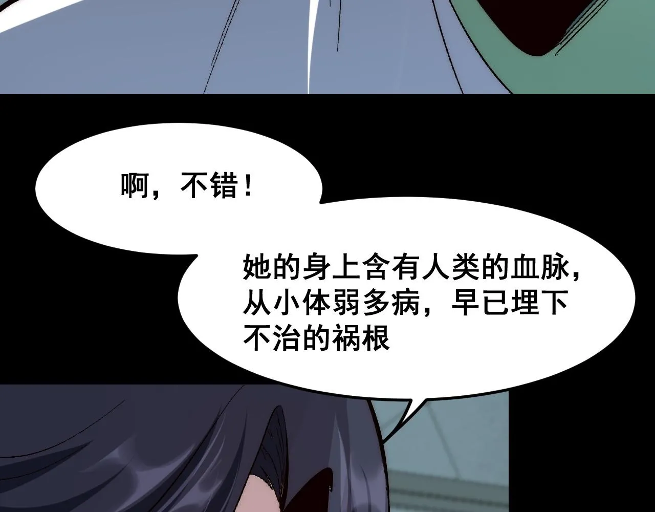 第112话 野心家！34