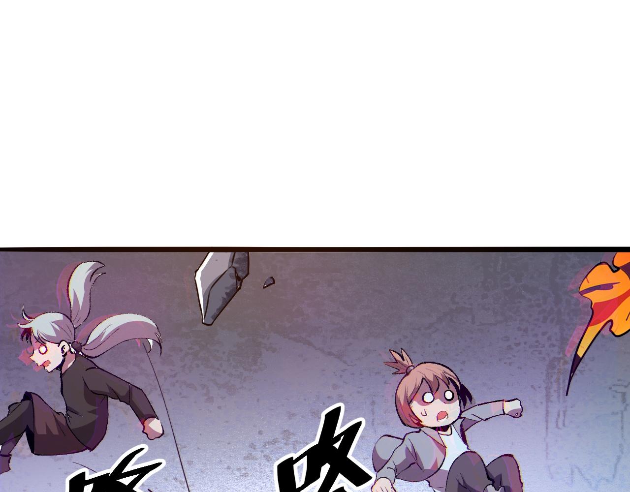 第35话 入侵的序幕137