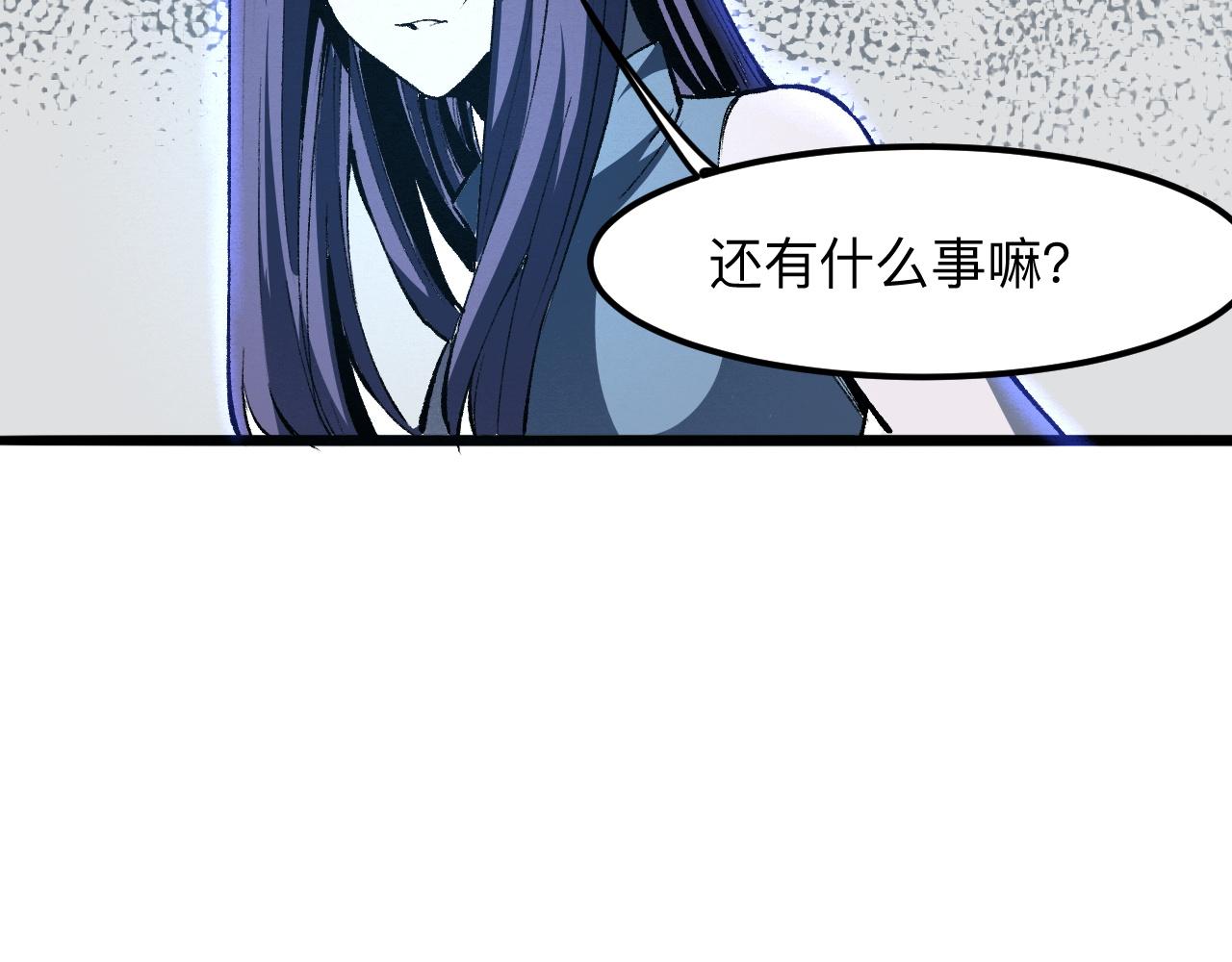 第31话 探寻双倍经验地下城45