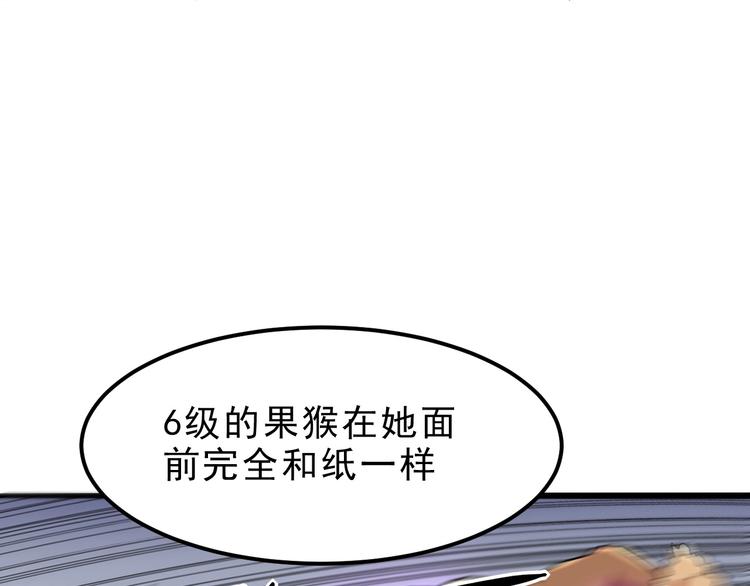 第9话 【绝地反击】彩蛋！185
