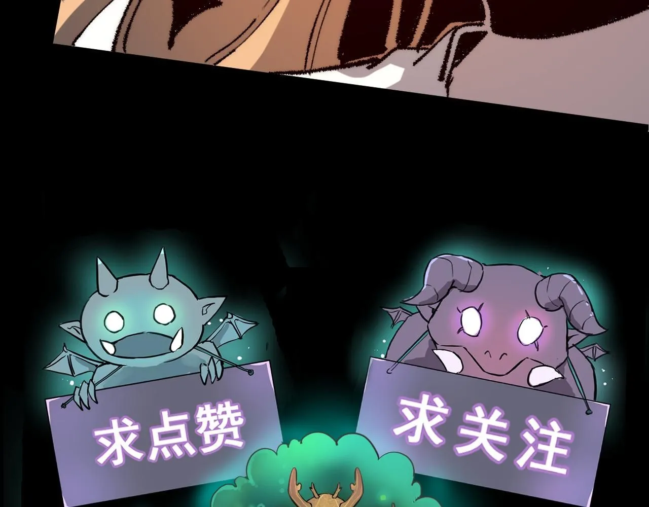 第119话 坦达瓦之舞！108