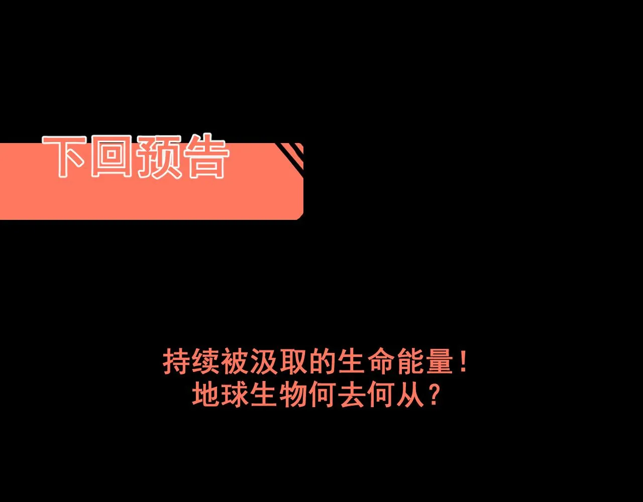 第114话 天魔众！73