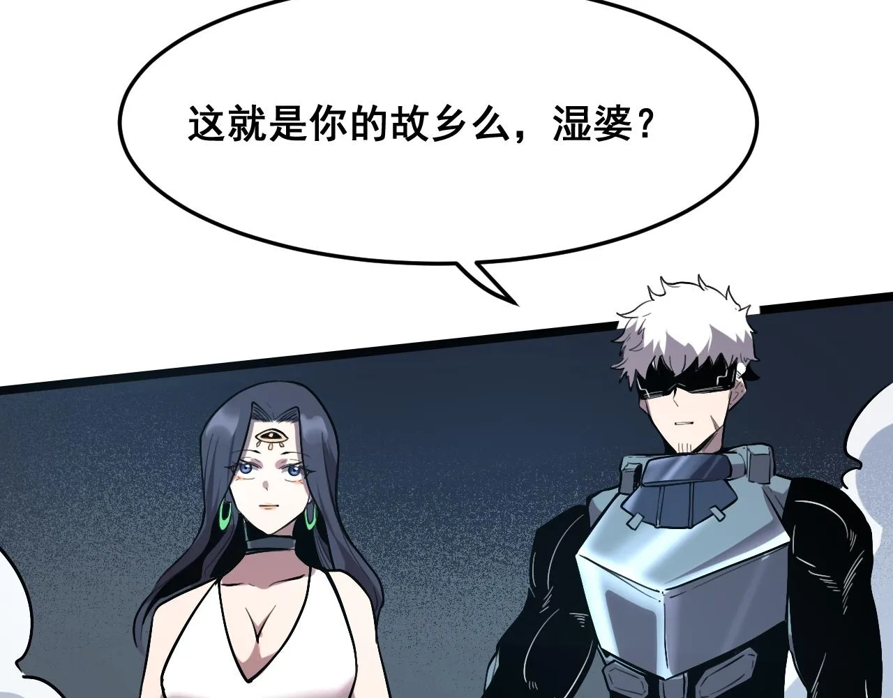 第114话 天魔众！9