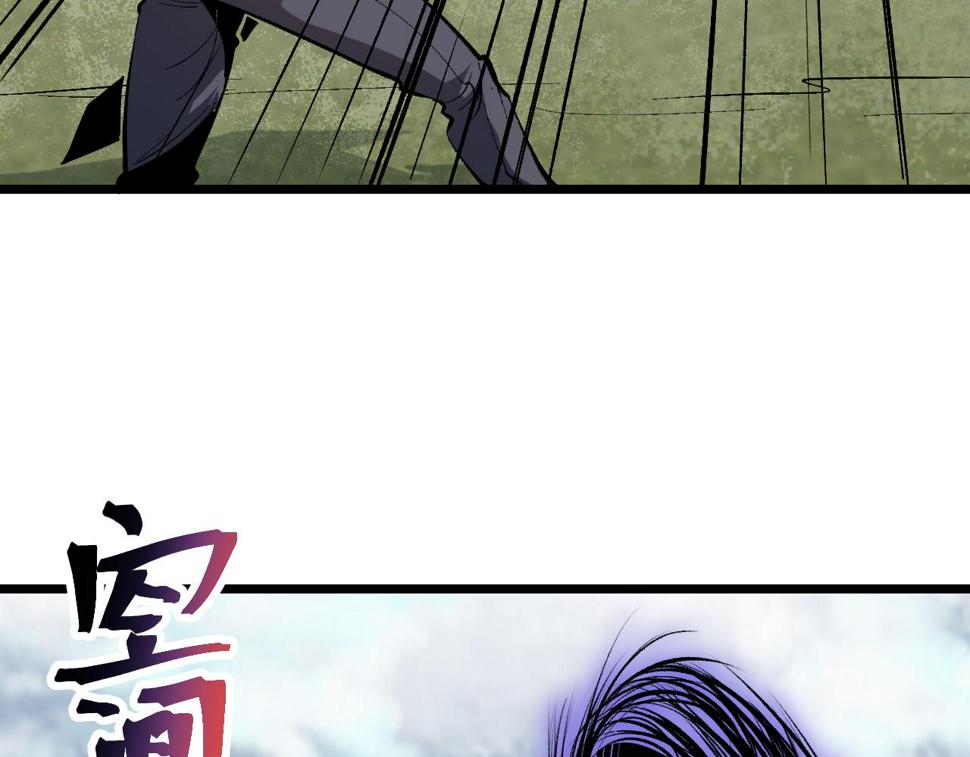 第101话 魔神的弱点！80