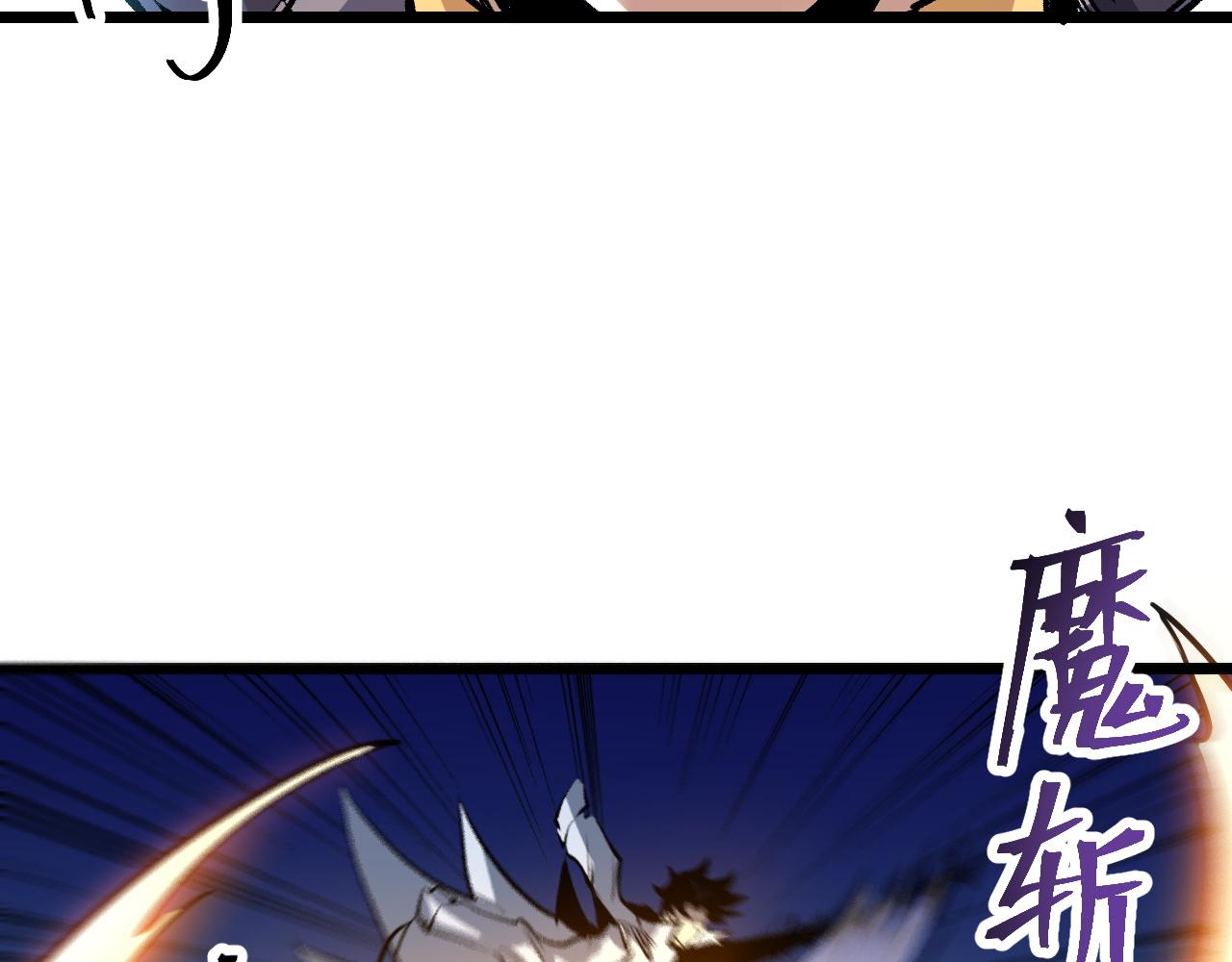 第69话 最强的一击！69