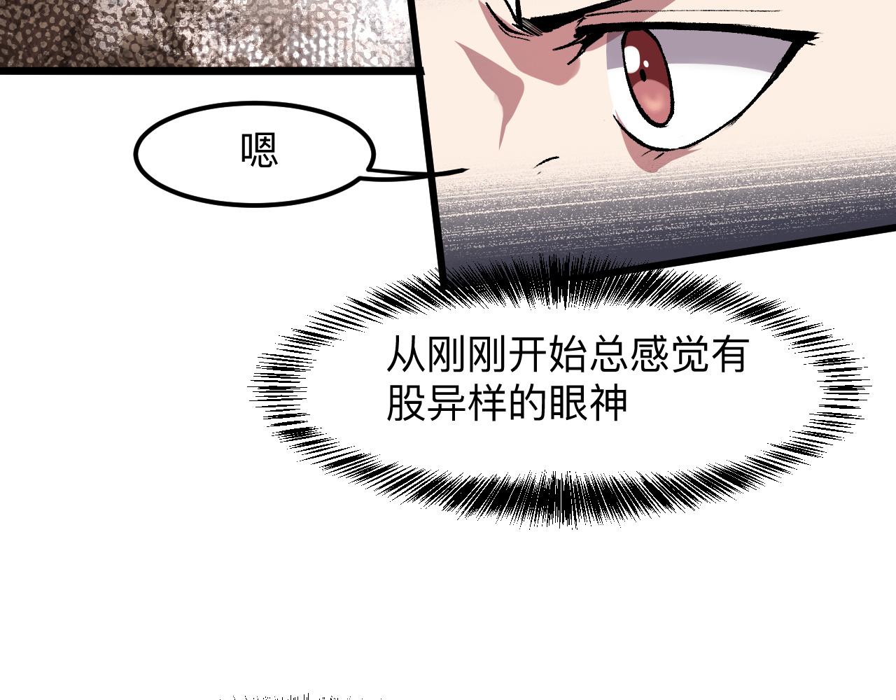 第36话 这计划，我觉得行！103