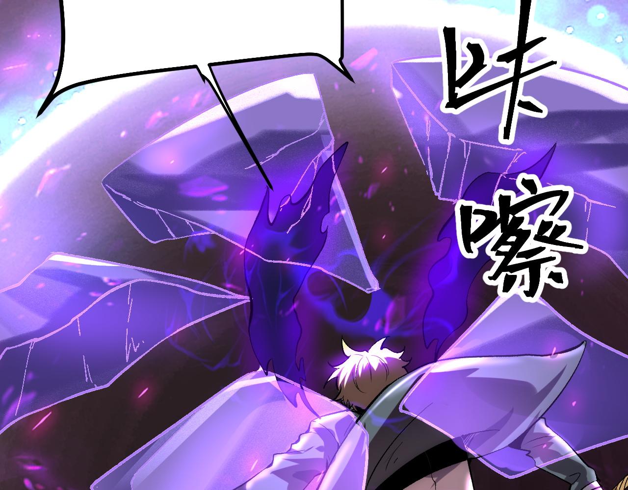 第91话 觉醒！51