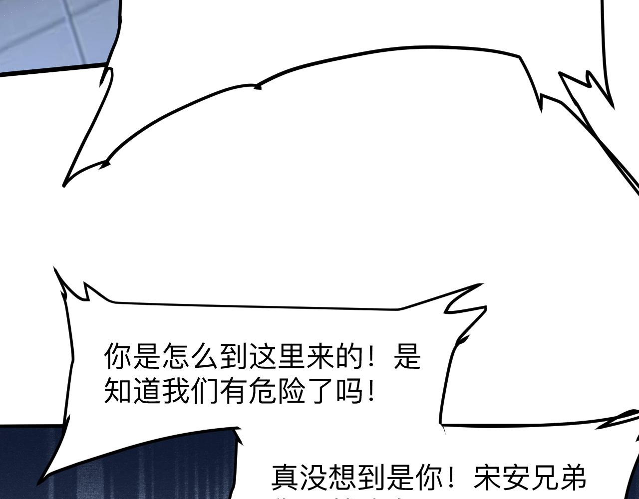 第34话 希望之火24