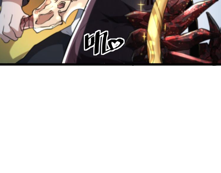 第7话 进入【鼹晶洞窟】127