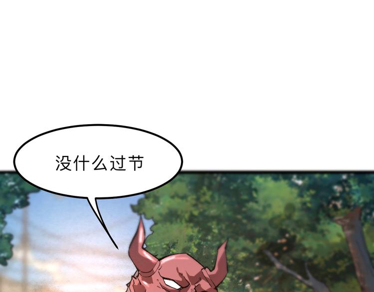 第19话 火焰护盾144