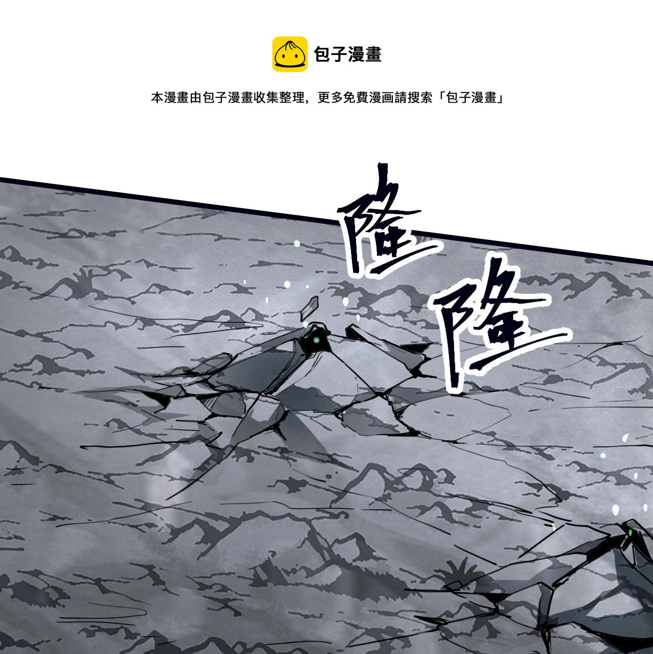 第49话 无头国王！16