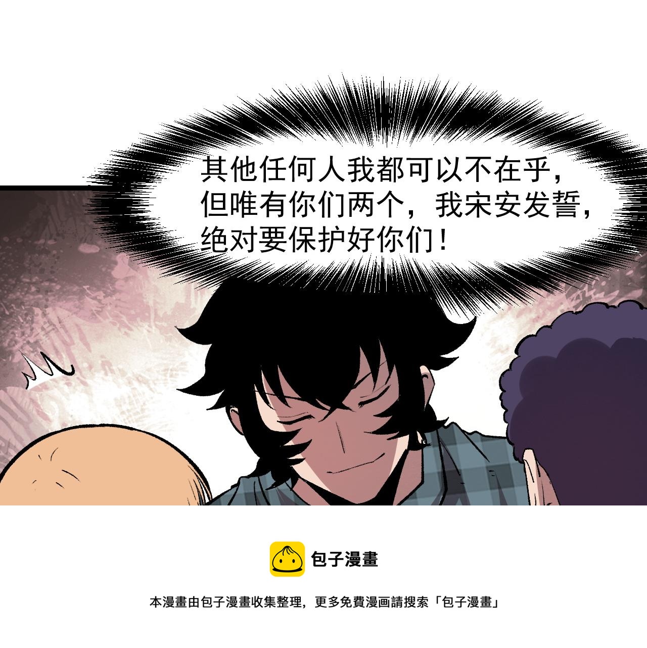 第52话 时间回溯！64