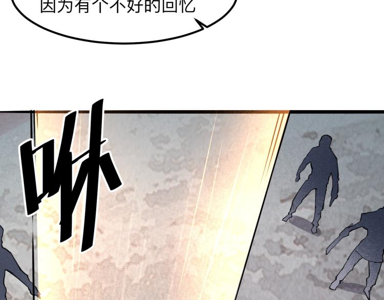 第21话 15分钟72