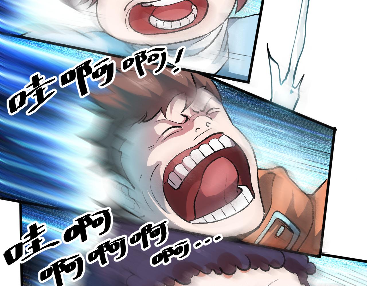 第39话 前进哈戴蒙86