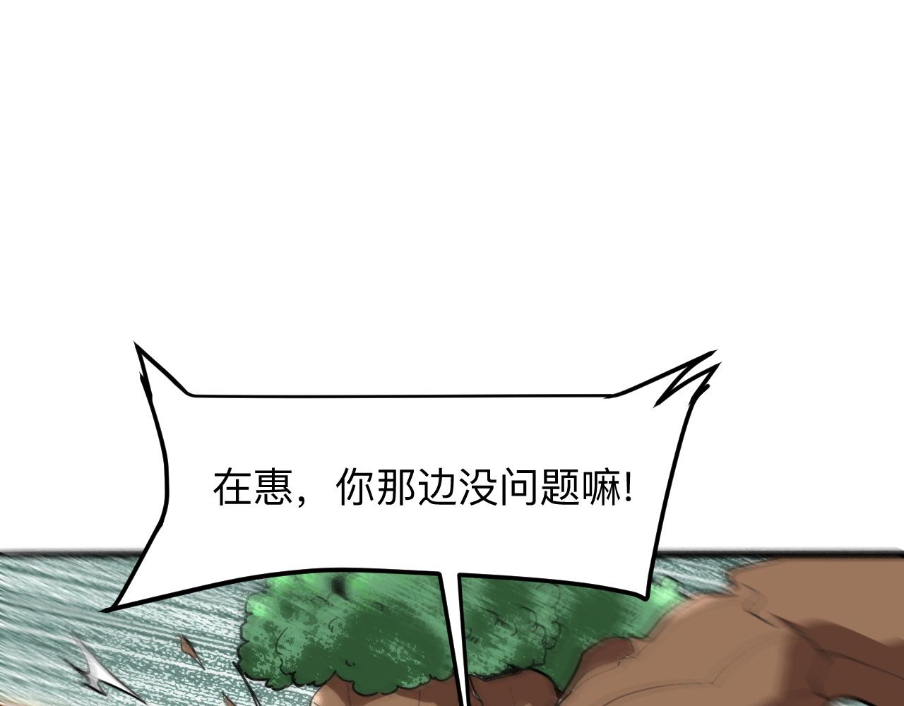 第27话 【活木森林】136