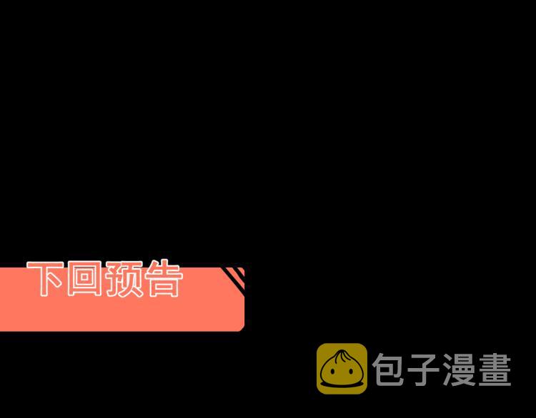 第26话 入侵倒计时！190