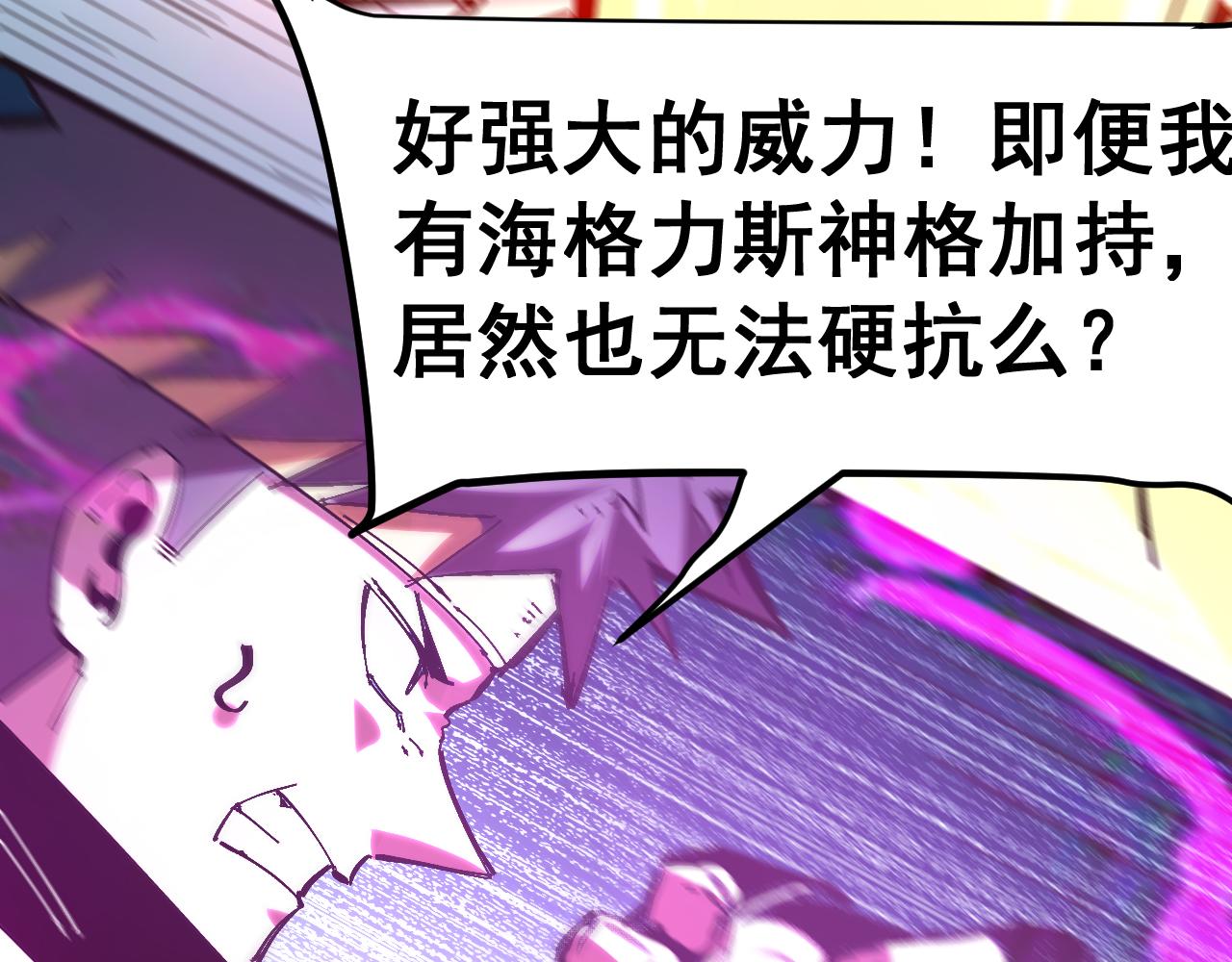 第72话恶魔围城！168