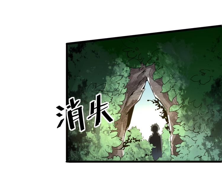 第7话 进入【鼹晶洞窟】21