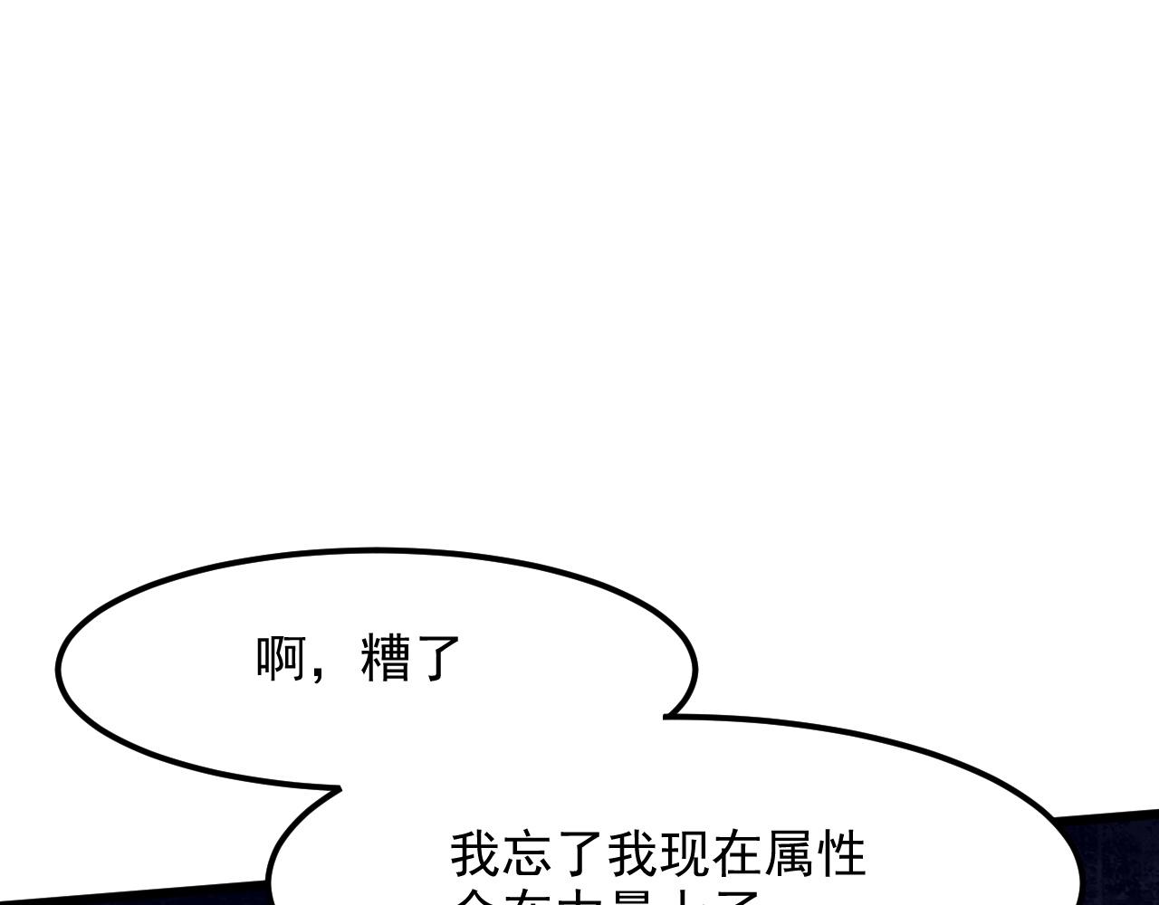第27话 【活木森林】38