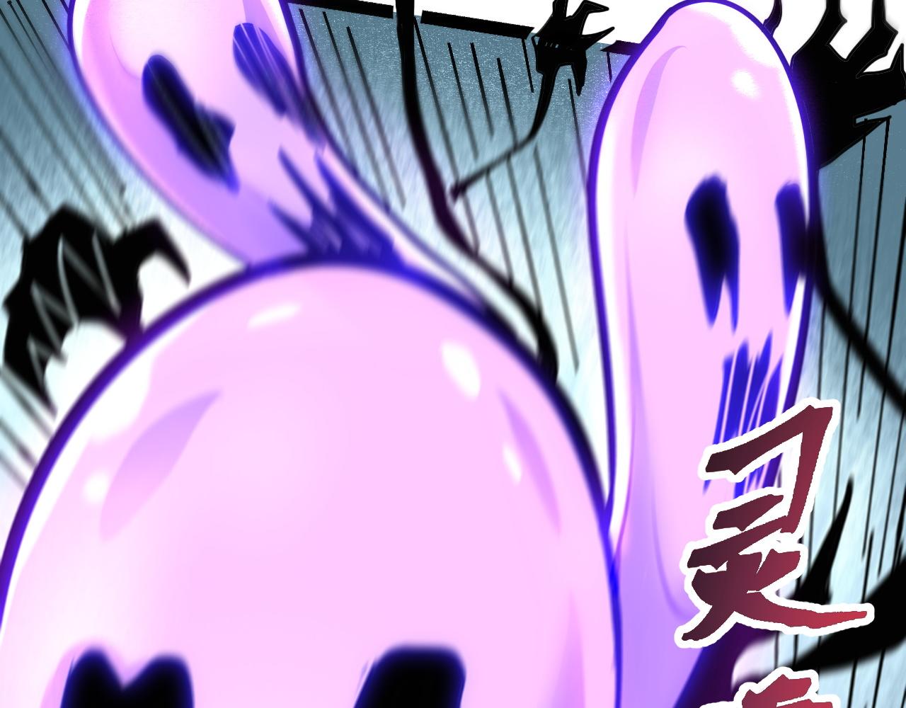 第54话 BOSS狂暴！25
