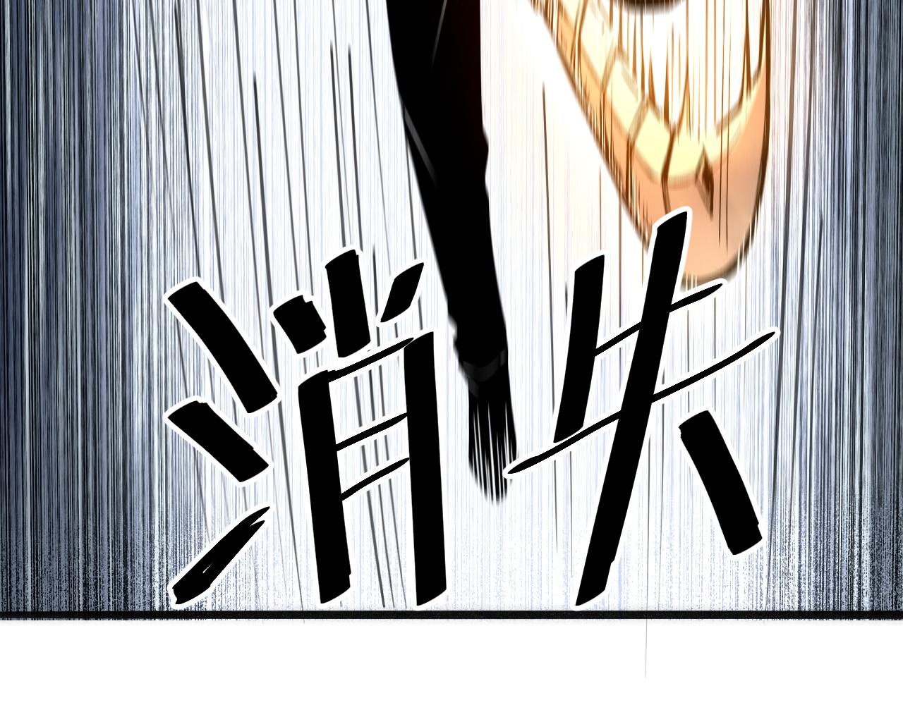 第34话 希望之火157